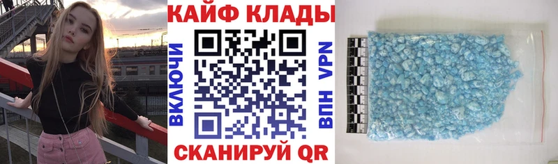 Магазины продажи наркотиков Гороховец Cocaine  kraken вход  Меф мяу мяу  Гашиш  Каннабис  APVP 