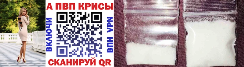сколько стоит  Гороховец  darknet состав  APVP Crystall 