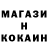 БУТИРАТ GHB Edie Vel