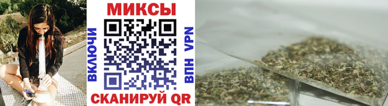 закладки Гороховец БУТИРАТ 99%