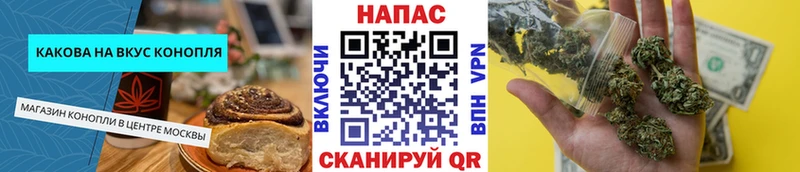 купить наркоту Гороховец Cannafood марихуана