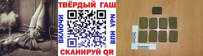 ГАШ Cannabis  блэк спрут онион  Гороховец 