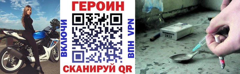 Героин афганец кракен рабочий сайт Гороховец где купить