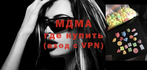 MESCALINE Бугульма