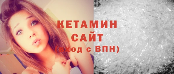 MESCALINE Бугульма