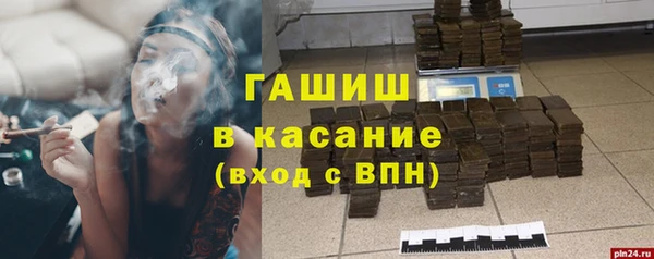 MESCALINE Бугульма