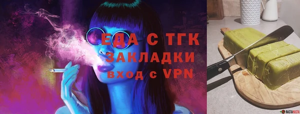 твердый Бронницы