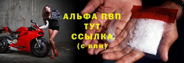 MESCALINE Бугульма