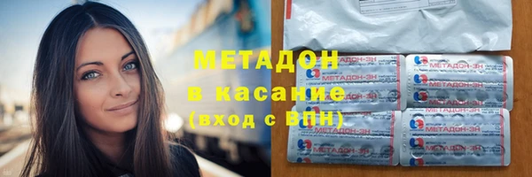 ECSTASY Бородино