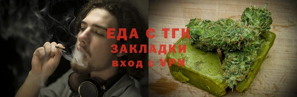 MESCALINE Бугульма
