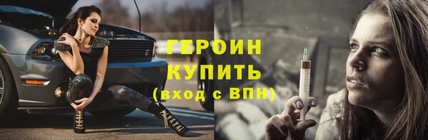 MESCALINE Бугульма