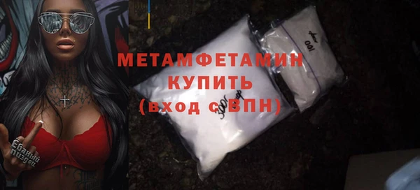 твердый Бронницы