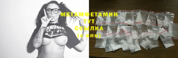 твердый Бронницы