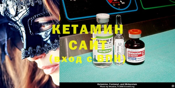 MESCALINE Бугульма