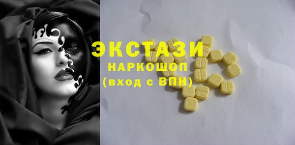 MESCALINE Бугульма