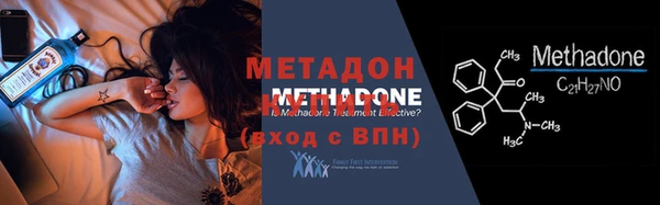 ECSTASY Бородино