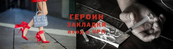 твердый Бронницы
