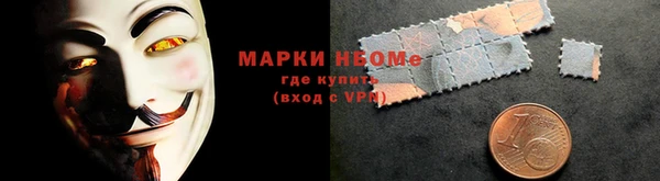 твердый Бронницы