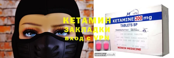 твердый Бронницы