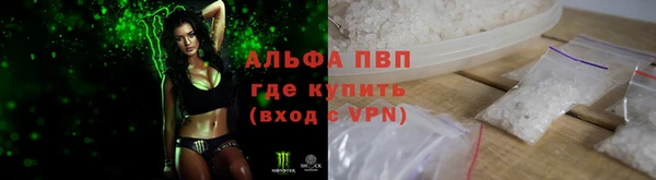 MESCALINE Бугульма