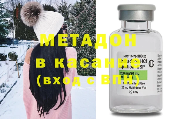 MESCALINE Бугульма