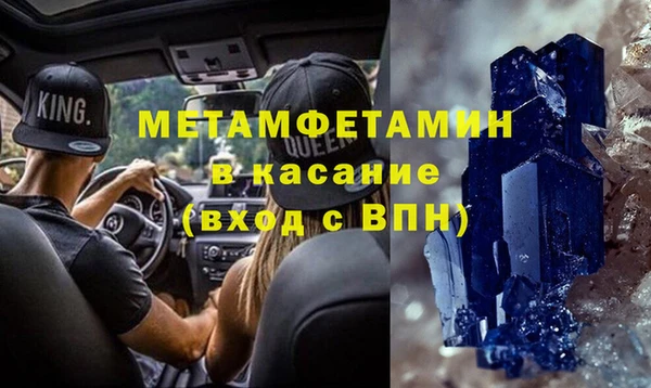 твердый Бронницы