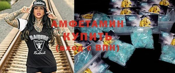 твердый Бронницы