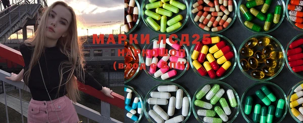 MESCALINE Бугульма