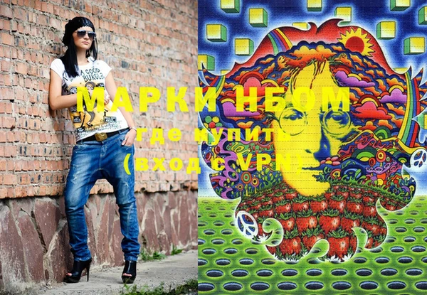 MESCALINE Бугульма