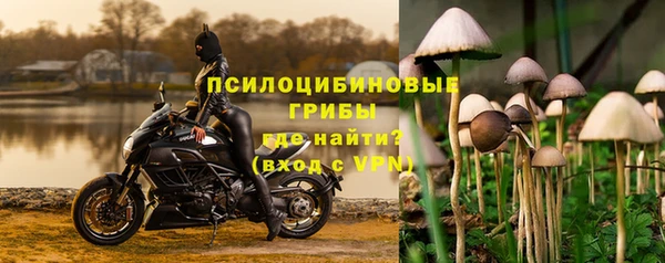 MESCALINE Бугульма