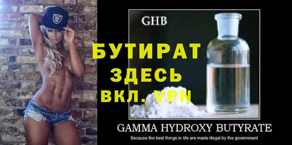 твердый Бронницы