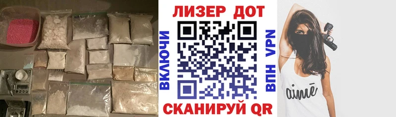 ЛСД экстази ecstasy  гидра ONION  Гороховец 
