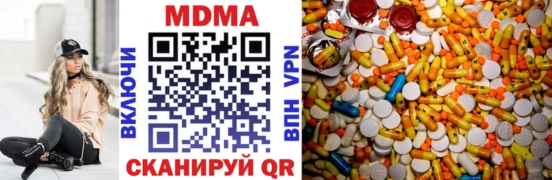 MEGA онион Гороховец МДМА Molly
