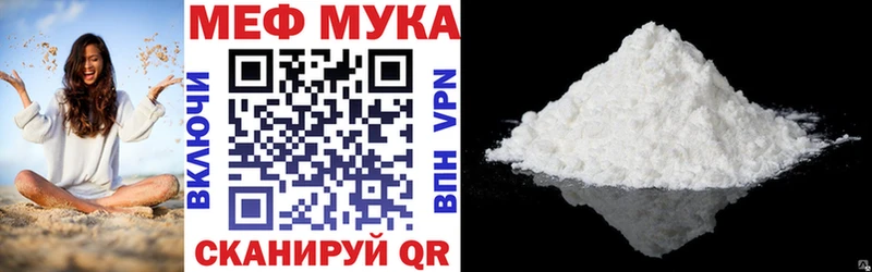 Мефедрон 4 MMC  Гороховец 