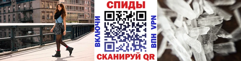 ссылка на мегу ССЫЛКА  shop формула  МЕТАМФЕТАМИН пудра  Гороховец 