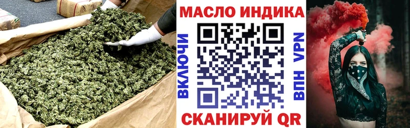 Дистиллят ТГК концентрат  Гороховец 