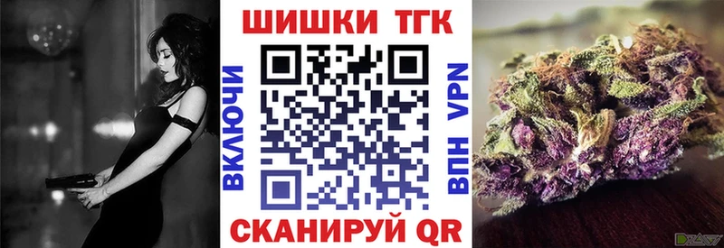 Каннабис AK-47  Гороховец 